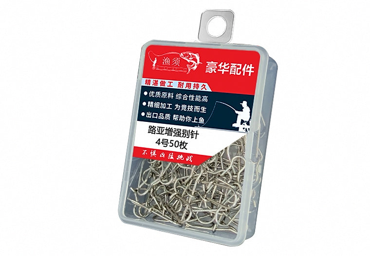 Figure-8 Ring Snap Pin Lure Connectors, 50 Pack – product photo