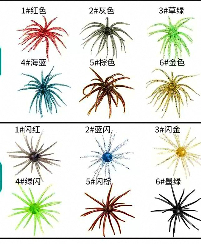 Floating Sea Urchin Soft Lure, 7–11 cm (2.8–4.3 in) – product photo