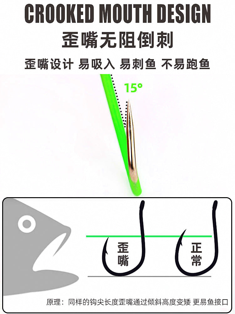 Glow Tube Maruseigo Hooks, Barbed Long Shank Boat Hooks – product photo