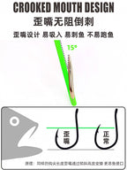 Glow Tube Maruseigo Hooks, Barbed Long Shank Boat Hooks – product photo