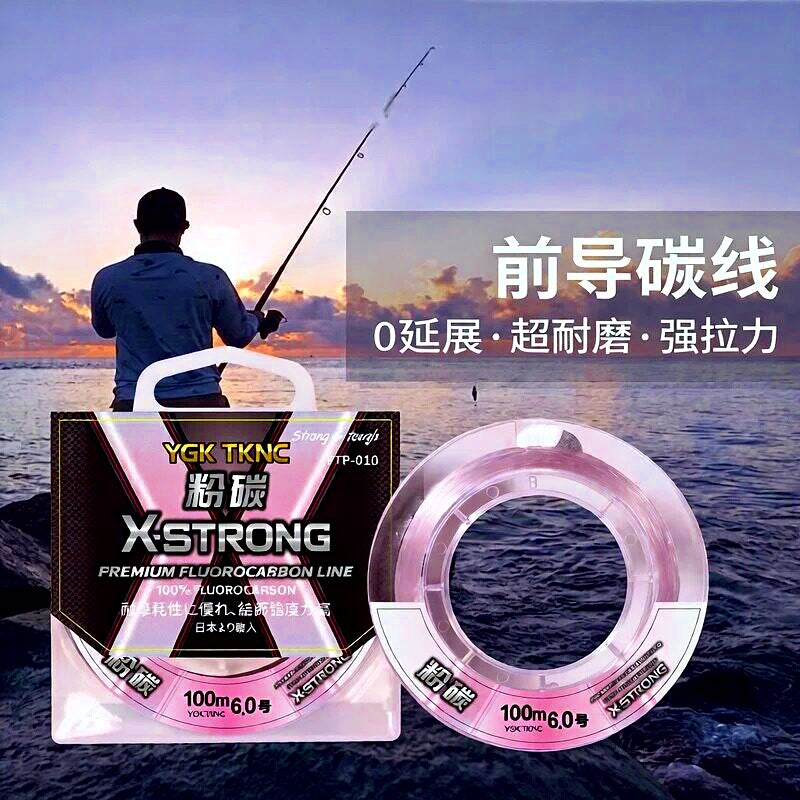 Pink Fluorocarbon Leader Line, JP #0.8–#8, 50 m or 100 m – product photo