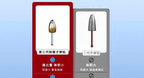 Sliding Bullet Sinker, Tungsten Steel, Plastic Core – product photo