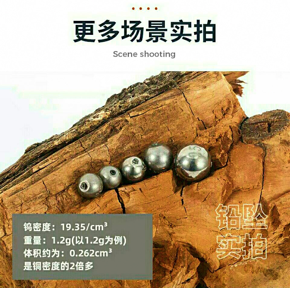 Tungsten Center-Hole Sinkers, 0.04–0.71 oz (1.2–20 g) – product photo