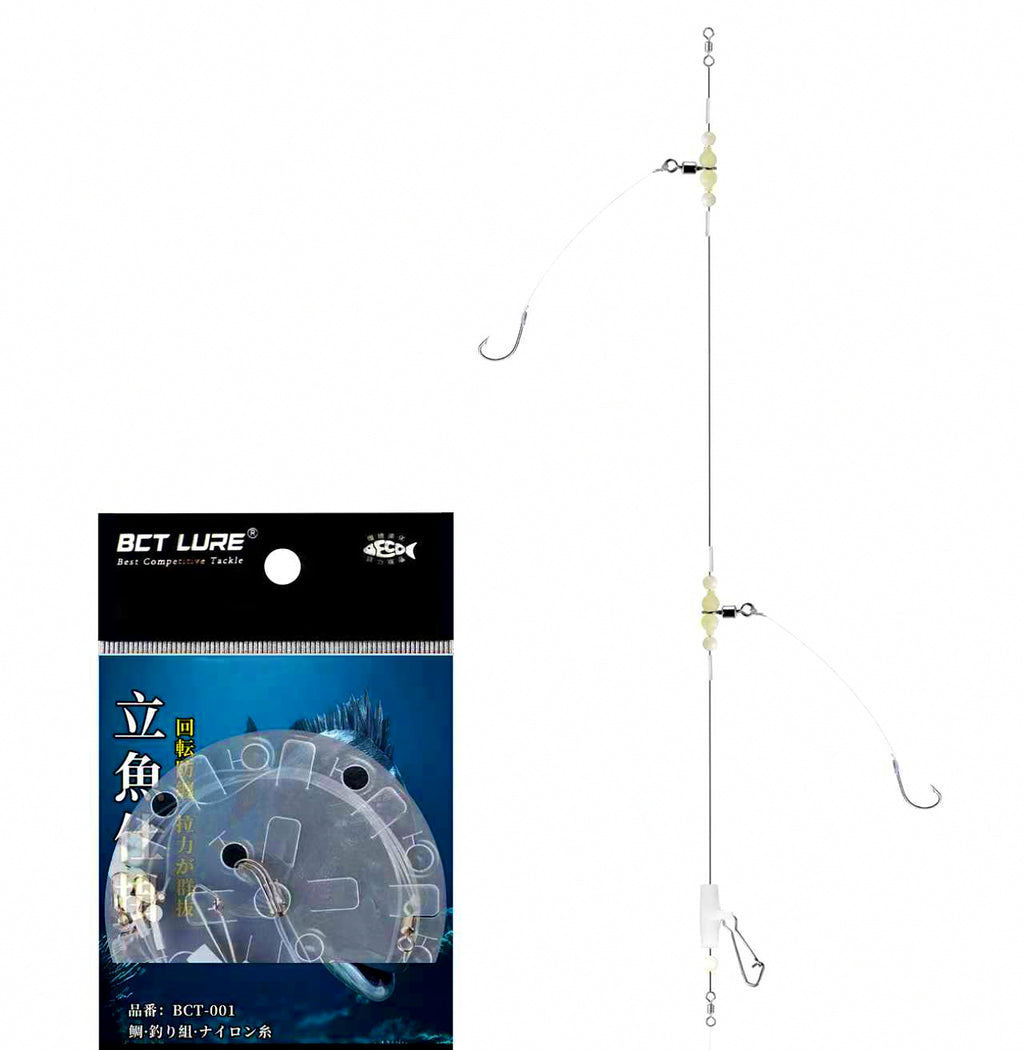 Pre-Tied Three-Hook Boat Rig, Sizes 12–16, 1.35 m (4.4 ft) – product photo