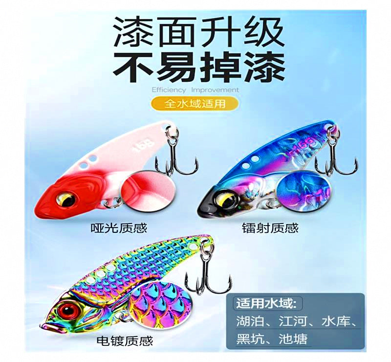 Metal VIB Blade Bait Set, 3.5–15 g (0.12–0.53 oz) – product photo