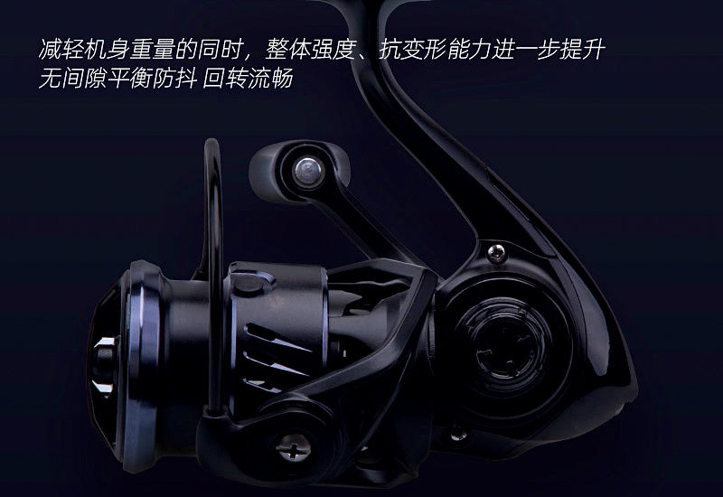 Light Front Drag Reel, Carbon Frame, 800S–2500S – product photo