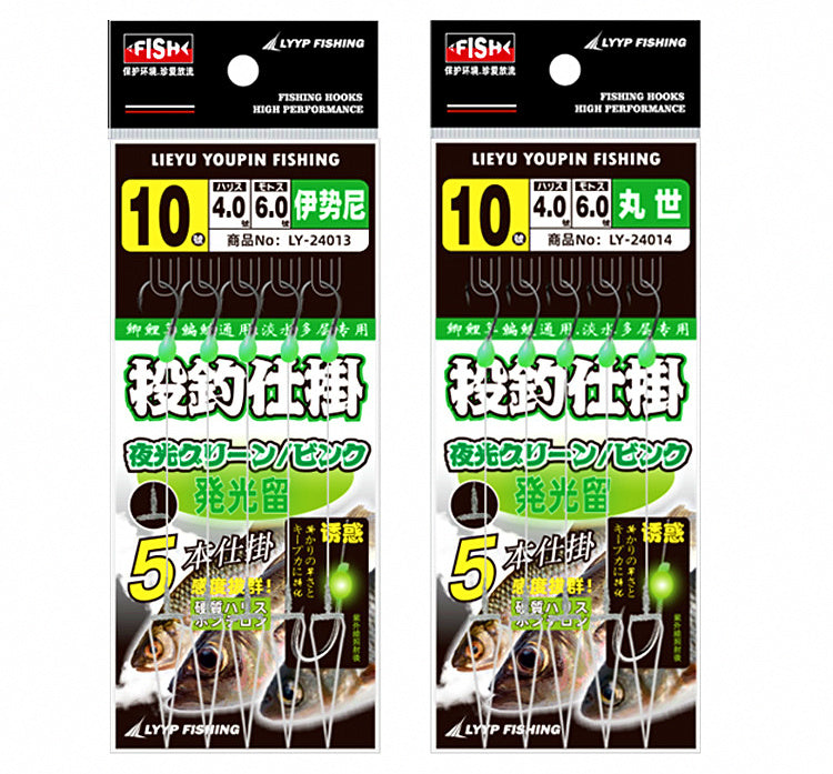 5-Hook Bait Rig, Glow or Standard, Barbed, Size 5–15 – product photo