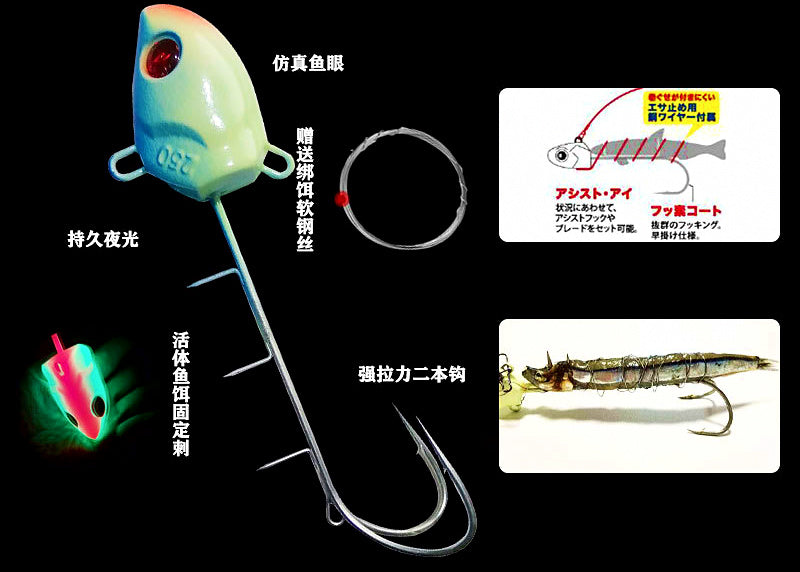 Slow Pitch Cutlassfish Jig, Glow, 40–500 g (1.4–17.6 oz) – product photo