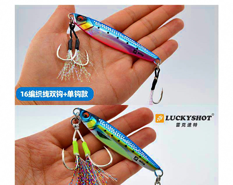 Glow Scale Metal Jig, 40–80 g (1.4–2.8 oz) – product photo