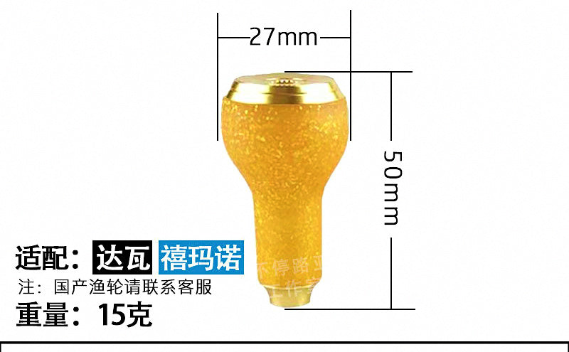 Large Power Handle Knob for Round Baitcasting Reels, 1 pc – product photo