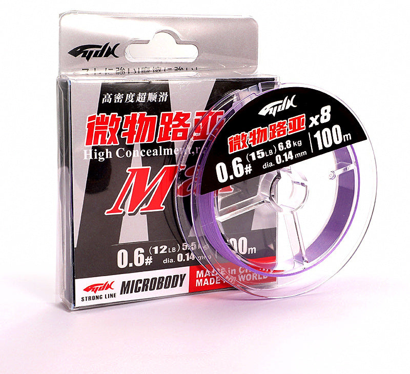 Purple PE Braided Fishing Line, 4 or 8 Strand, 100/150 m – product photo
