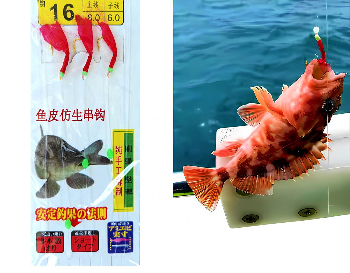 Red Skin 3-Hook Bait Rig, 90 cm (35 in), Glow, Size 16 – product photo