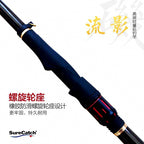 Compact Carbon Fishing Rod, Hard Action, 2.7–3.6 m (8.9–11.8 ft) – product photo