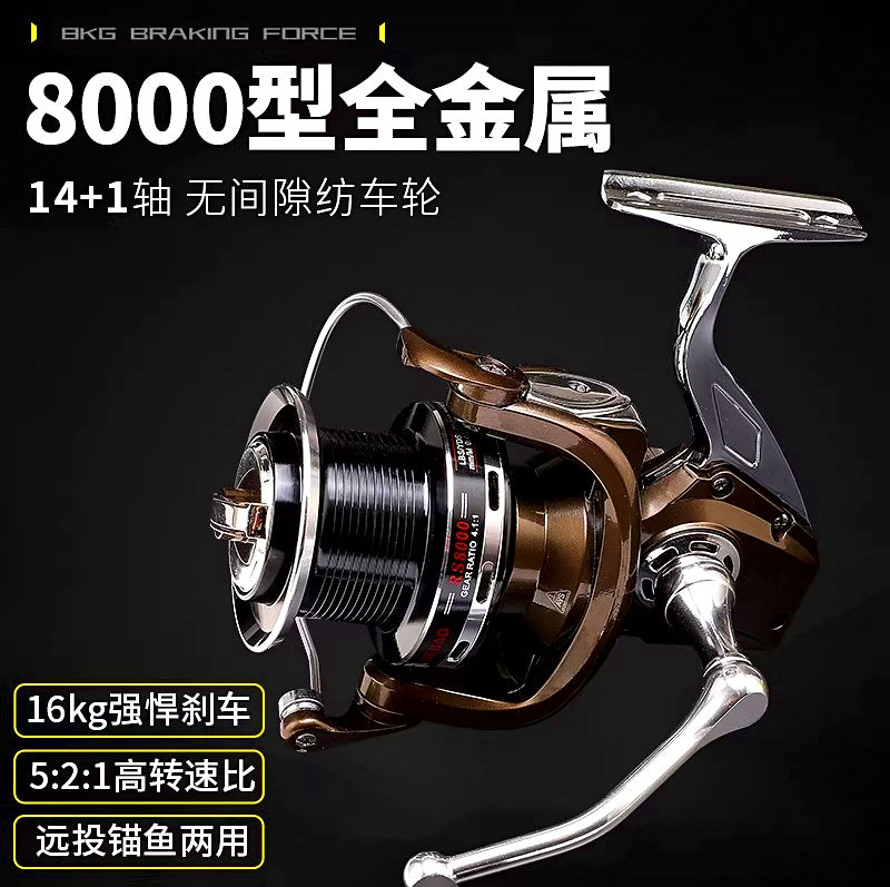 Heavy Surf Casting Rod, 3.6–5.4 m (11.8–17.7 ft), 4-Pc – product photo