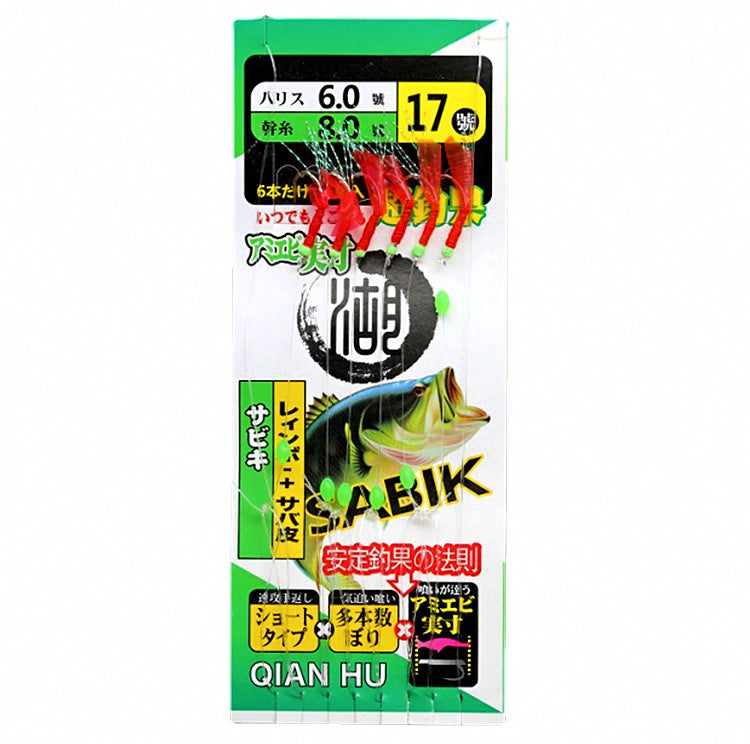 Red Skin Sabiki Rig, Barbed Hooks, Sizes 5–20 – product photo