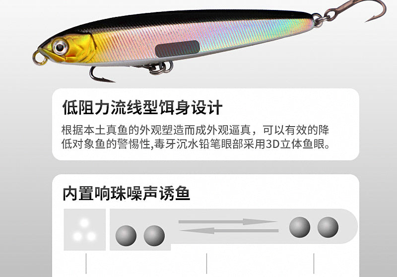 Sinking Pencil Lure, 10–27 g (0.35–0.95 oz) – product photo