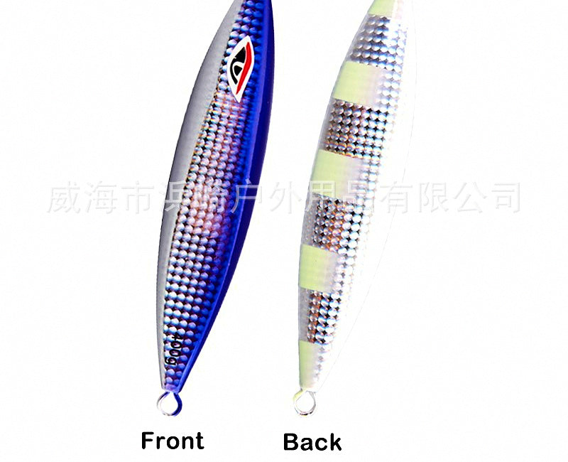 Slow Pitch Jig, 300–500 g (10.6–17.6 oz), Glow & Metallic – product photo