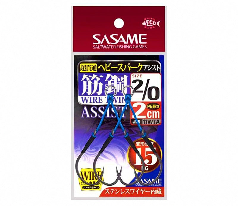 Wire Assist Hooks for Jigs, 2-Pair Pack, 2/0–5/0 – product photo
