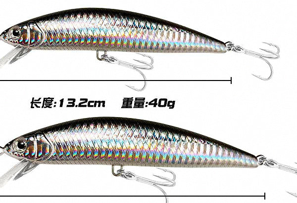 Saltwater Minnow Hard Bait, 39–80 g (1.4–2.8 oz) – product photo