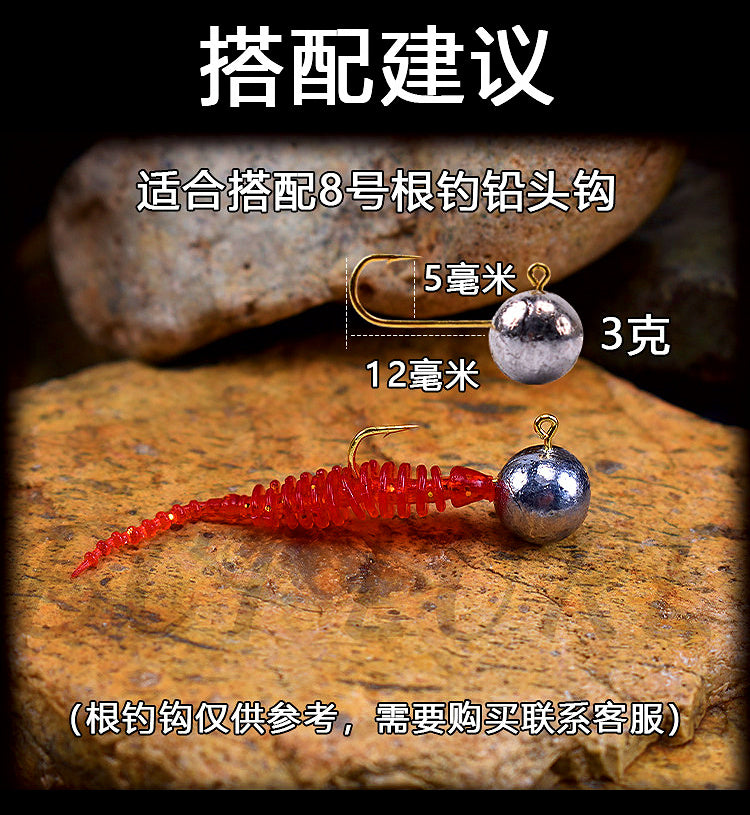 Micro Tadpole Soft Bait, 3.5 cm (1.4 in) Needle-Tail Grub – product photo