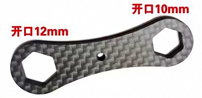 Baitcasting Reel Handle Arm & Nut Upgrade Part, Left/Right Hand – product photo