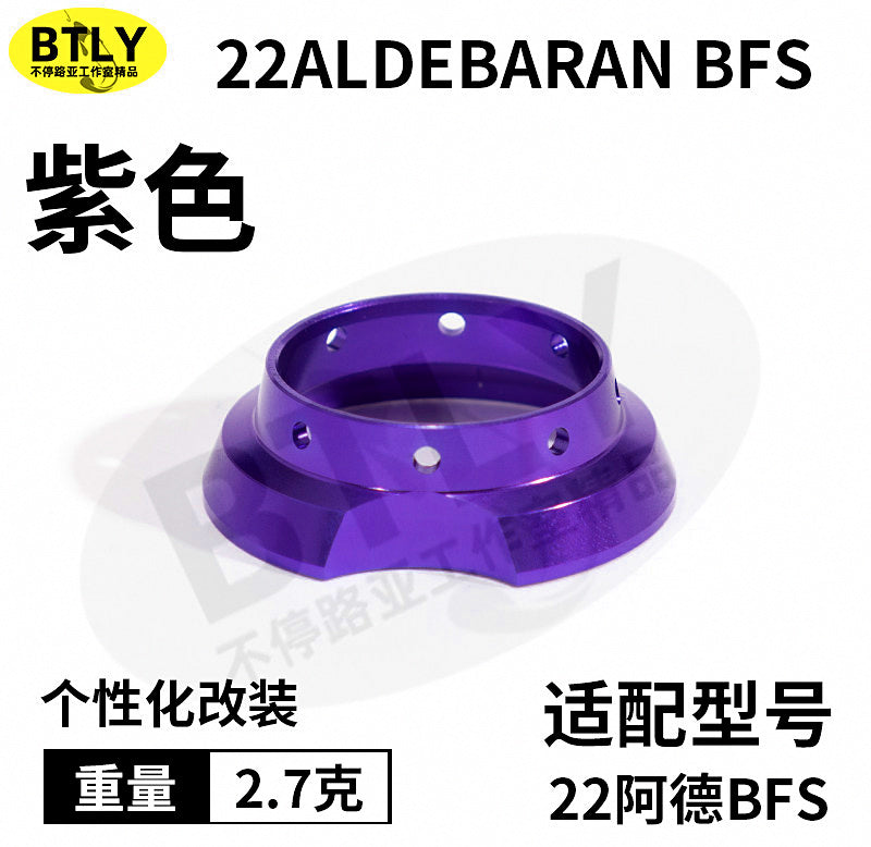Metal BFS Reel Decorative Ring, Baitcaster Upgrade Part – product photo
