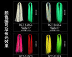 Flash Tying Thread for Jig Hooks, Glow & Laser, 30 cm (11.8 in) – product photo