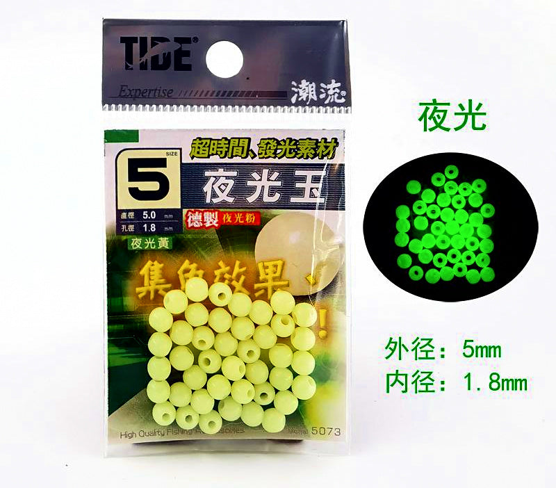 Luminous Rig Beads, Red or Green, 3-10 mm – product photo