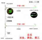 Live Shrimp Drift Rig, Single or Double Hook, Three-Way Swivel – product photo