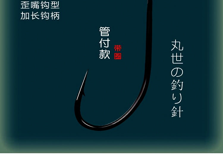 Maruseigo Bait Hooks, Barbed, Sizes No. 1–30, 50-Pack – product photo