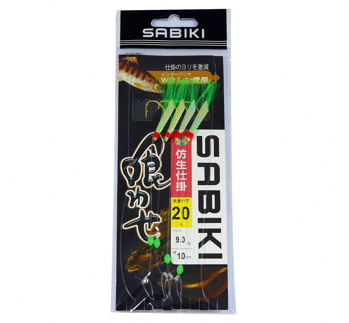 Fish Skin Bait Rig, 4 Hooks per Rig, Glow or Bright Skin – product photo