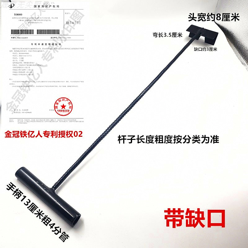 Steel Crate Pulling Hook, Wide Head, 20–120 cm (8–47 in) – product photo