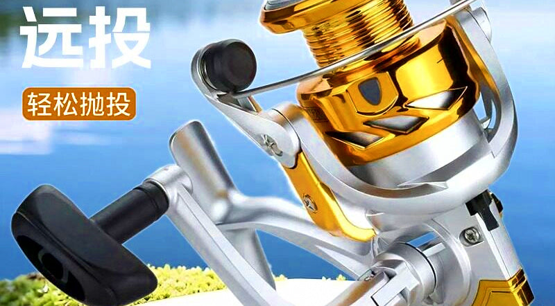 Spinning Reel, Metal Spool, 5.2:1 Gear Ratio, 1000–6000 – product photo
