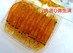 Antarctic Krill Bait Box, Yellow or Red, 3–7 cm – product photo