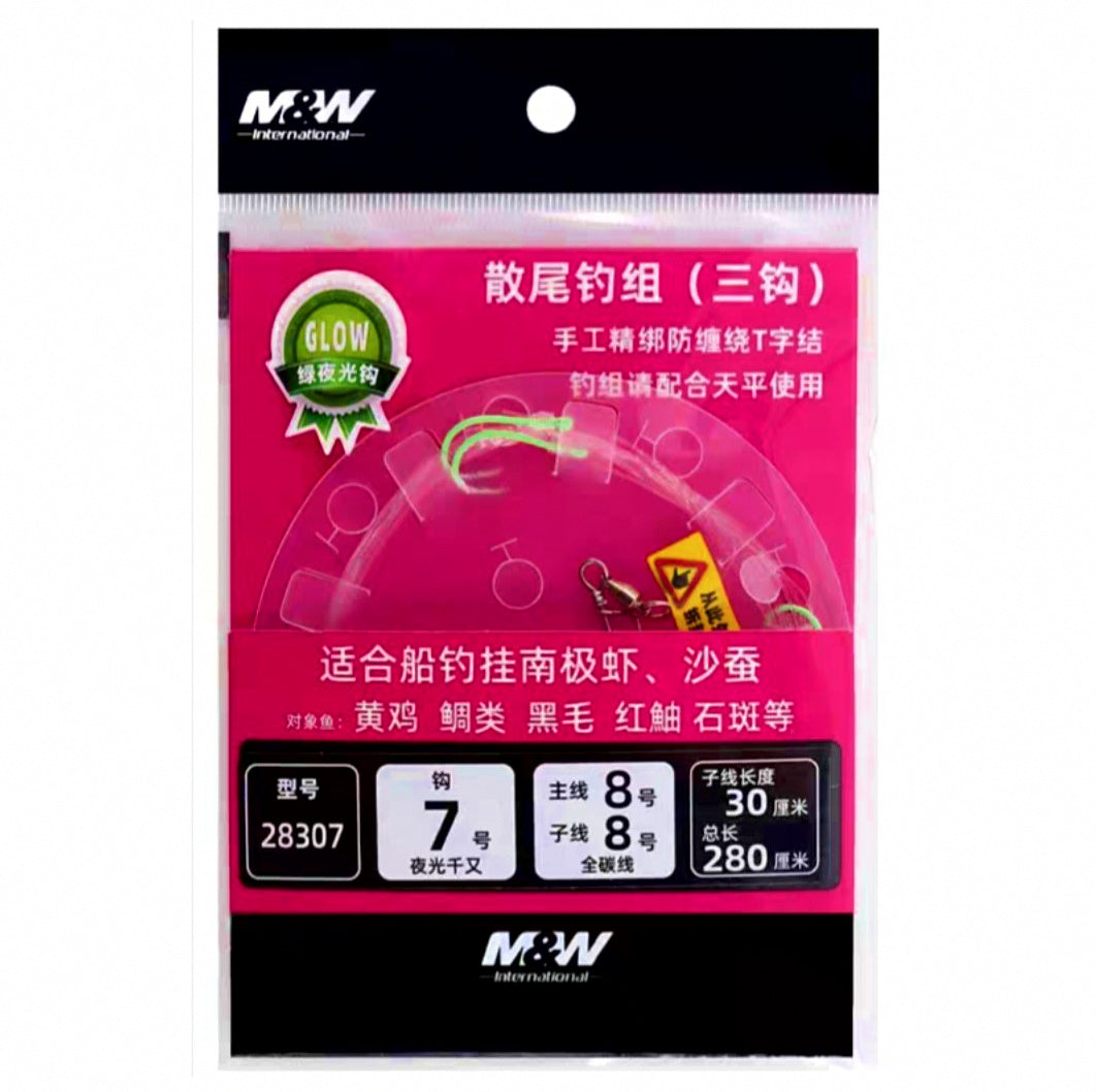 Glow Chinu Hook Rig, 2 or 3 Hook, Sizes 5-10 – product photo
