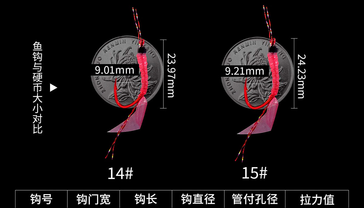 Glow Fish Skin Aji Hooks with Tube, Shrimp Style, 10/20 pc – product photo