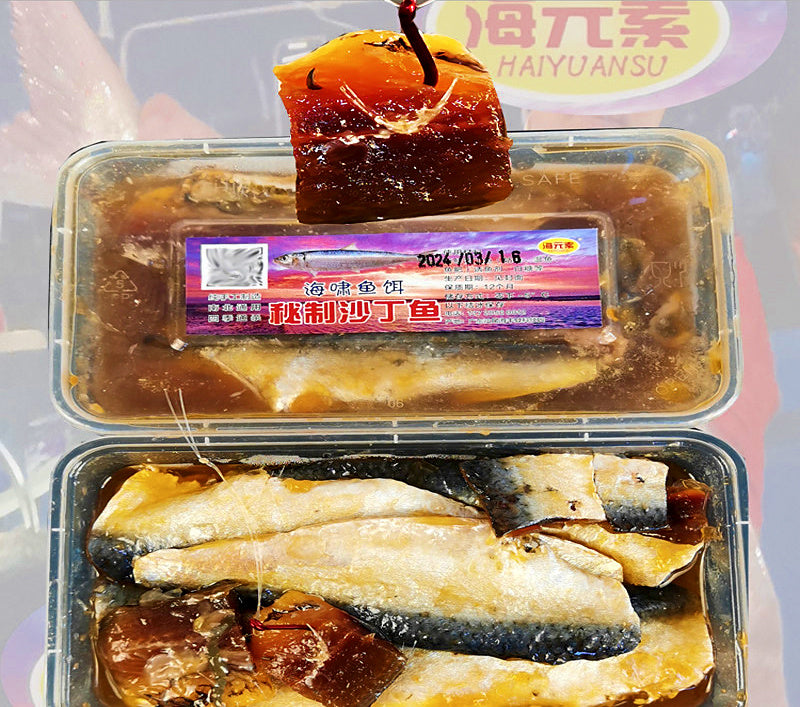 Sardine Fish Bait, 150 g or 250 g (5.3 / 8.8 oz) Boxes – product photo