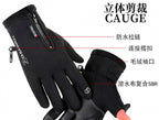Waterproof Fleece-Lined Fishing Gloves, 2 Fingers Exposed – product photo