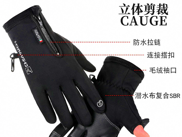 Waterproof Fleece-Lined Fishing Gloves, 2 Fingers Exposed – product photo