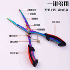 Lure Fishing Pliers, Stainless Steel, 12–21 cm (4.7–8.3 in) – product photo