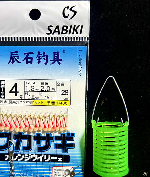 15-Hook Sabiki Rig, White Dot Red, 1.28 m (50 in), 10-Pack – product photo