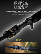 Carbon Fast Action Lure Rod, 1.83–2.43 m (6–8 ft) – product photo