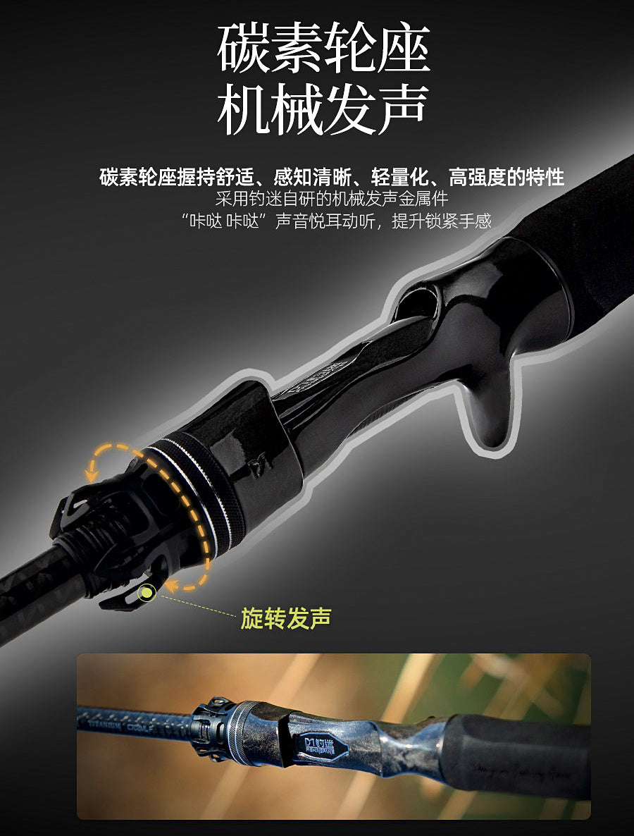 Carbon Fast Action Lure Rod, 1.83–2.43 m (6–8 ft) – product photo