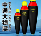 Long Cast Sliding Float, 10-30 g (0.35-1.06 oz), Stoppers – product photo