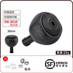 Spinning Reel Handle Knob, Carbon or Titanium, 16–20 g (0.6–0.7 oz)