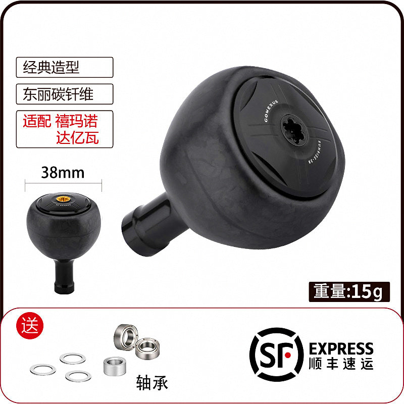 Spinning Reel Handle Knob, Carbon or Titanium, 16–20 g (0.6–0.7 oz)