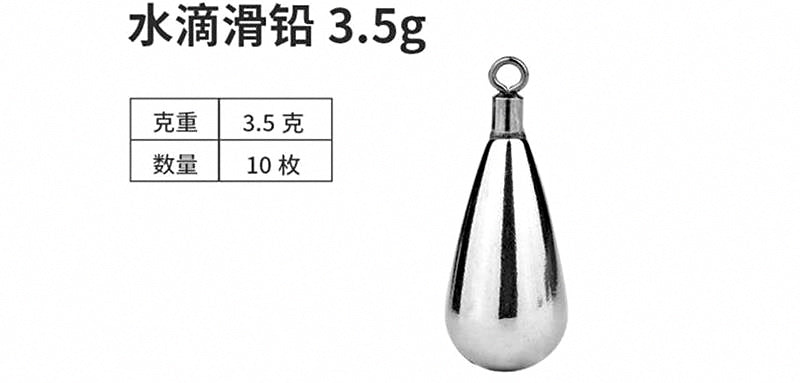 Sliding Sinker Weights, Teardrop & Cylinder, 0.05–0.49 oz – product photo