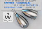 Tungsten Sinkers, Teardrop & Barrel, 0.06–0.49 oz (1.8–14 g) – product photo