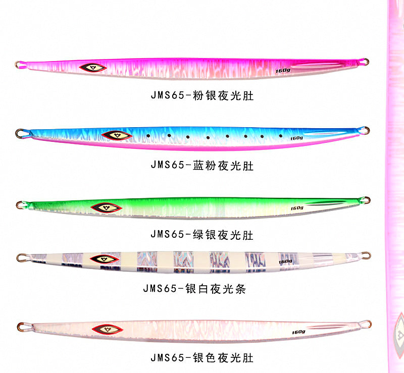 Long Metal Jig with Glow, 160–280 g (5.6–9.9 oz) – product photo