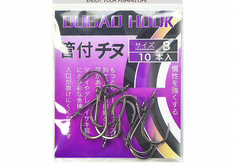 Barbed Treble Hooks, Nickel Black, High Carbon Steel, Sizes 0.8–12 – product photo